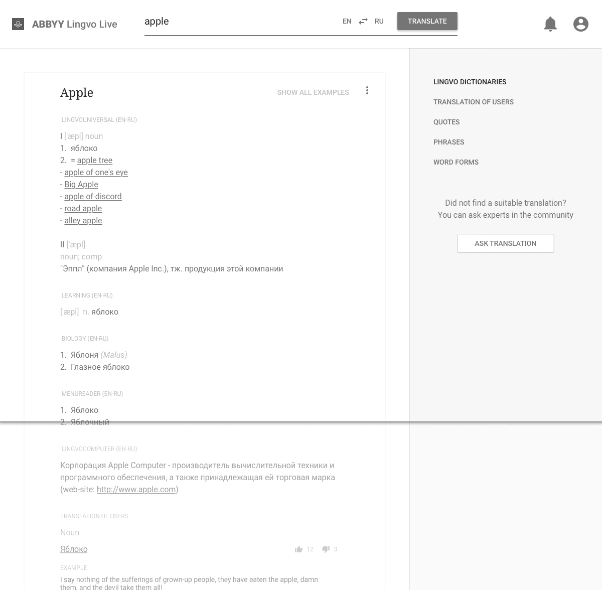 Search Results